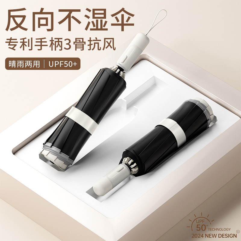 全自动超大号雨伞加大双人加厚