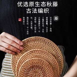 藤编隔热垫子家用防烫锅垫碗垫耐高温餐桌垫耐热盘子垫杯垫茶壶托
