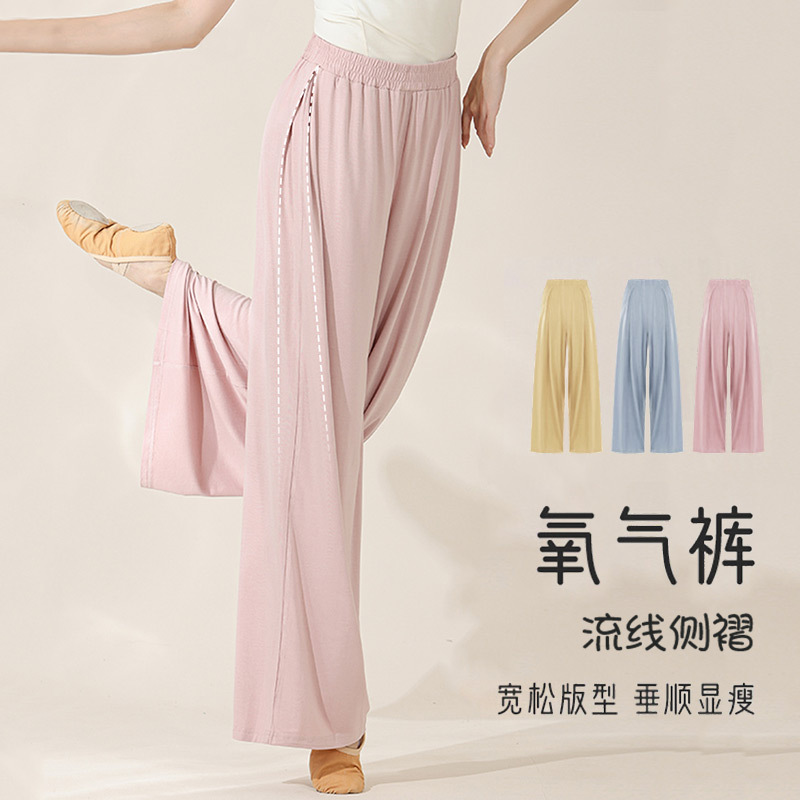 瑜伽舞蹈裤女夏阔腿裤2025新款