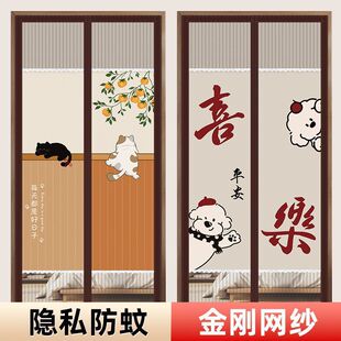 卧室防隐私防蚊磁吸强力门帘免打孔自粘2025新款 夏季 魔术贴遮挡帘