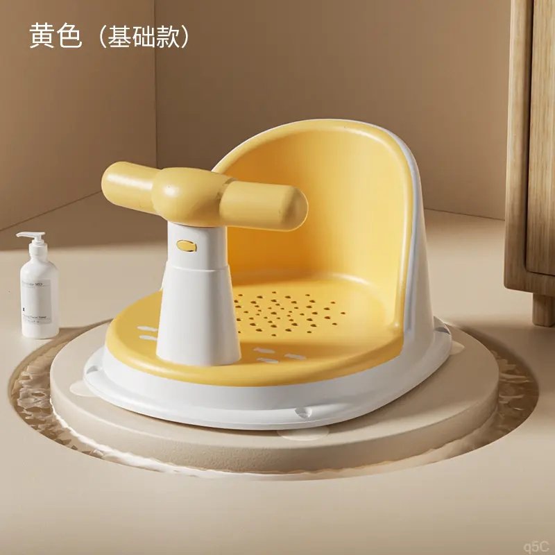 宝宝洗澡坐椅儿童洗澡神器洗澡凳可坐托座椅婴儿浴盆支架防滑浴凳,婴童用品,浴盆/浴桶,淘宝优惠券,粉丝福利购,淘宝优惠卷