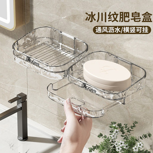 家用高档卫生间沥水墙上香皂置物架双层香皂盒 免打孔肥皂盒壁挂式