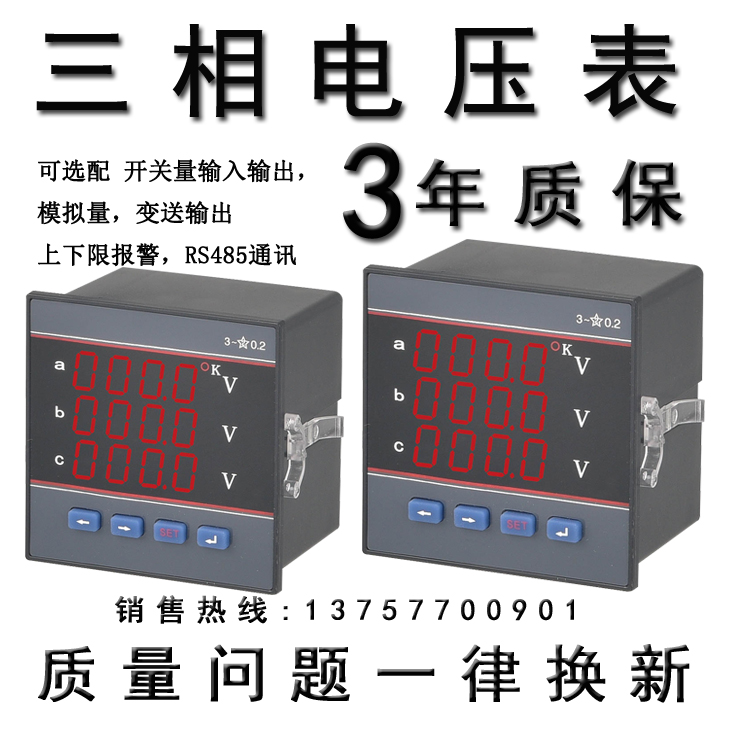 PZ866KY-80AU/C PA866K-42AI3/C PA866K-96AI3/C PA866K-80AI3/C 五金/工具 电表 原图主图