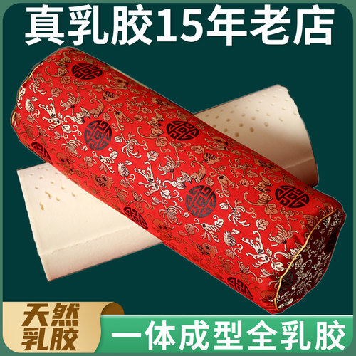 天然乳胶抱枕乳胶沙发泰国靠枕