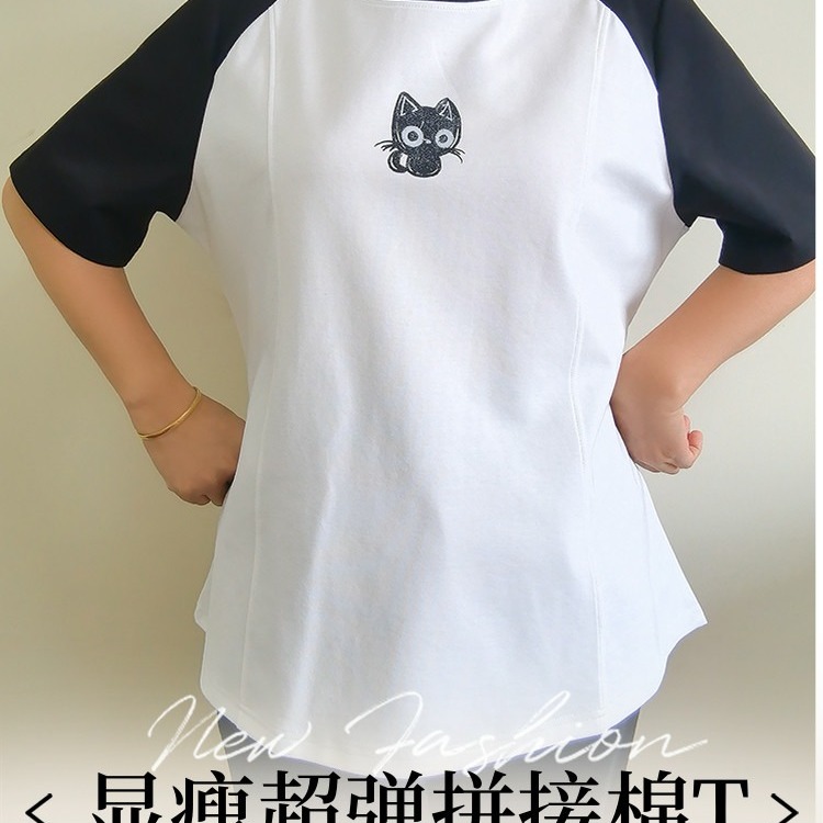 300斤大码女装胖mm休闲拼色印花上衣夏季薄圆领短袖正肩显瘦T恤衫