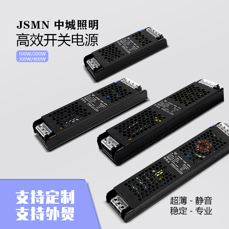 户外防水长条开关电源12v120w 灯条灯带10A低压直流稳压变压器 五金/工具 照明变压器 原图主图