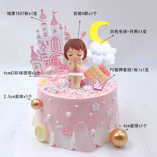 生日主题套装 饰祝寿小公主小王子插件插牌篮球男孩汽车摆件 蛋糕装