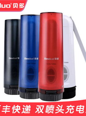 私处电动清洗器外接水瓶两喷头