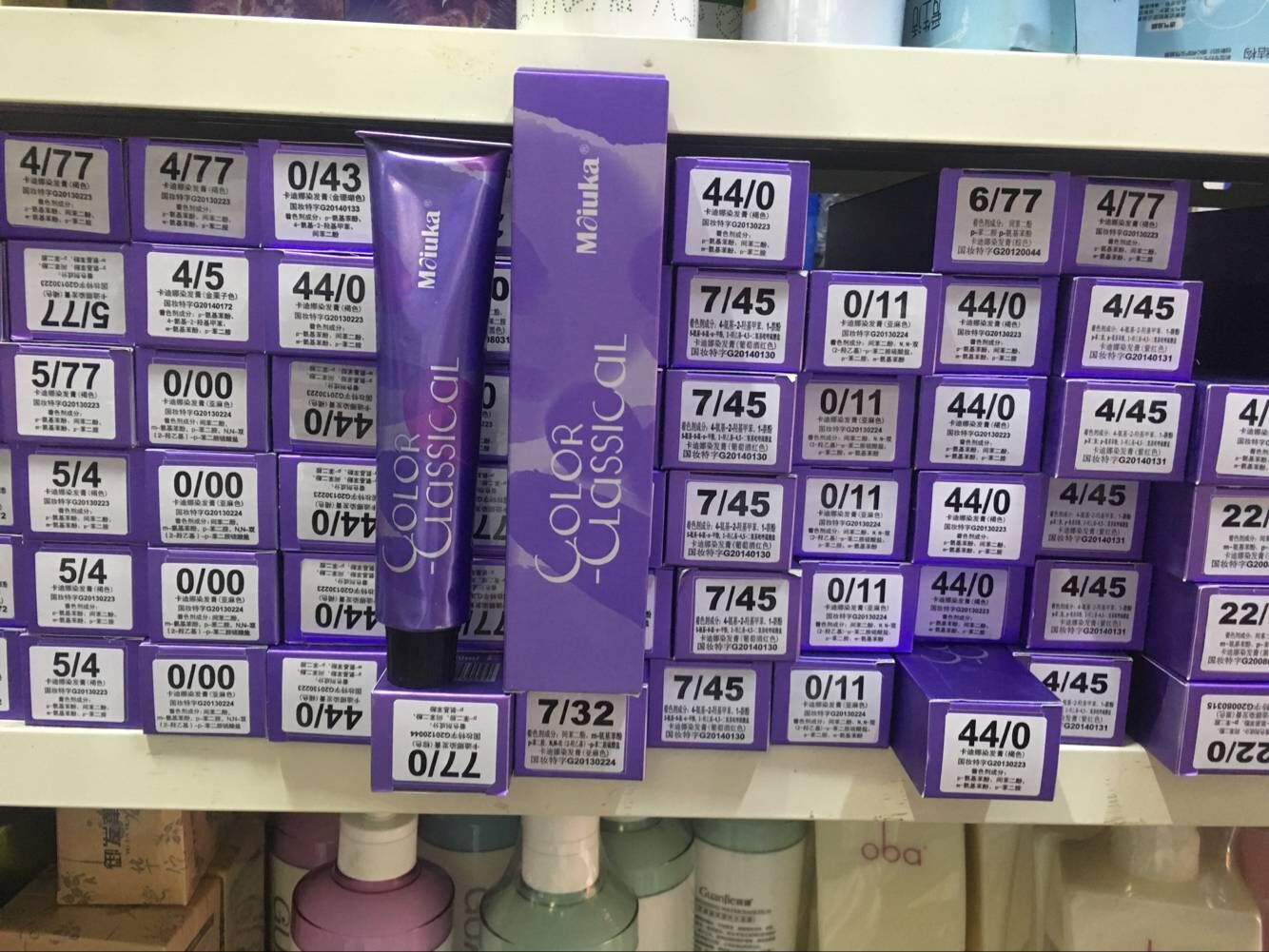 正品卡迪娜美露卡花青素水漾护理染膏 卡迪娜染发膏