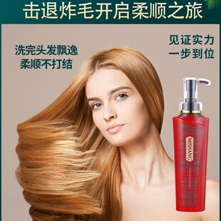 正品谜尚碧柔丝滑回生浆滑溜溜护发素改善毛躁柔顺发膜修复干枯发