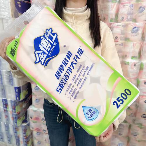 金博仕卷纸2500g卫生纸五层加厚无芯家用厕纸超厚柔软家庭装
