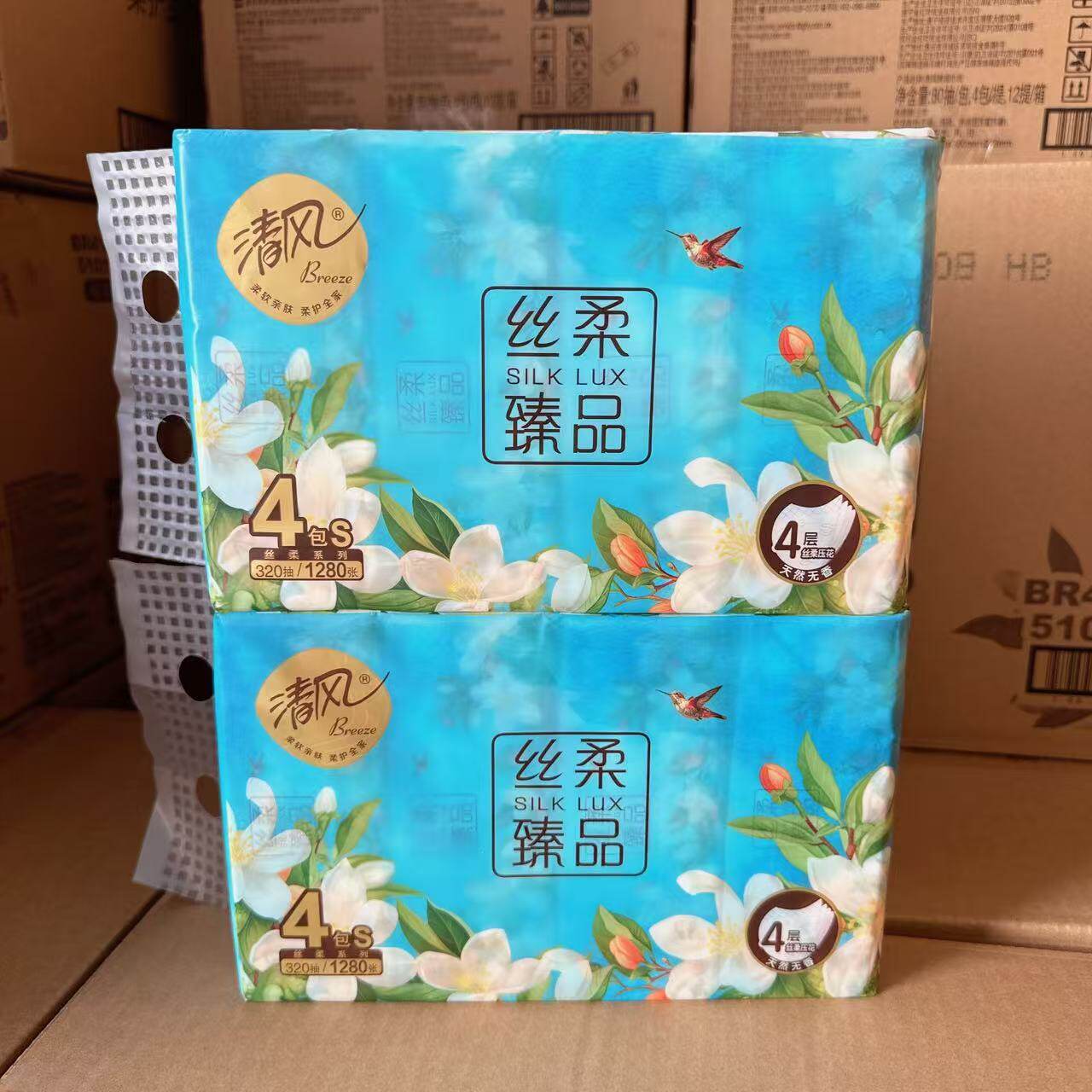 清风抽纸丝柔臻品4层80抽品质加厚抽纸