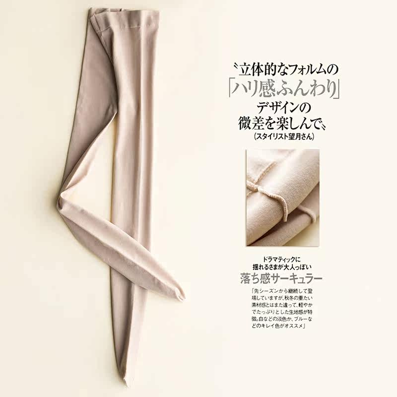 Chaussettes - collants CP8225 - Ref 779014 Image 1