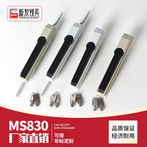 新友MS830天地连杆锁威图机柜锁