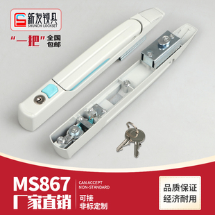 8九折十六折柜门锁 MS867威图机柜锁门锁把手配电箱控制柜锁MS830