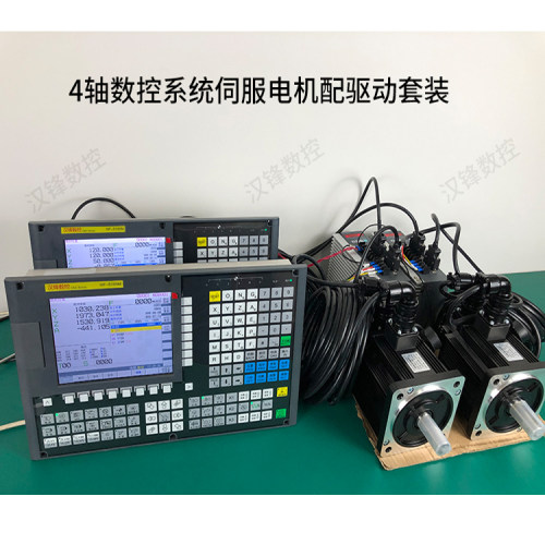 2轴车床数控控制面板易上手操作