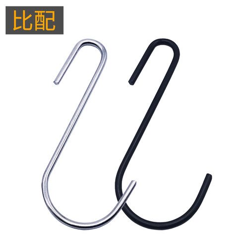 比配置物架挂钩不锈钢S形挂钩