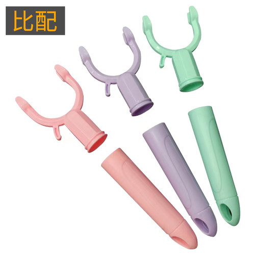 比配塑料晾衣叉头撑衣杆把手尾套