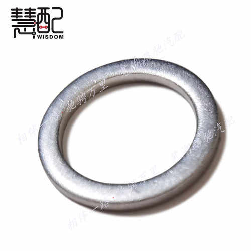 新款变速箱自动挡放油螺丝垫片