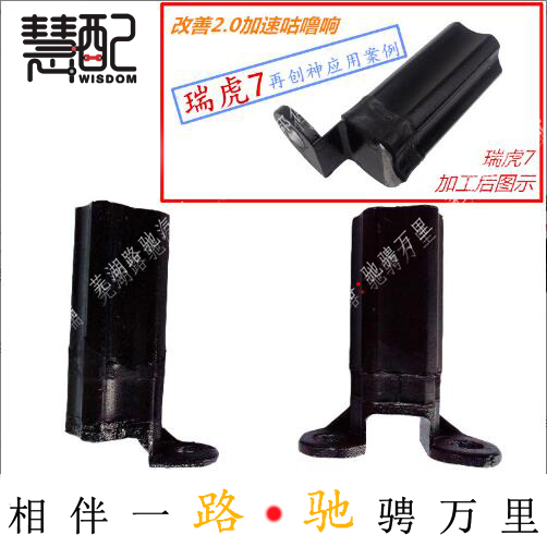 谐振器慧配奇瑞发动机降噪共振虎