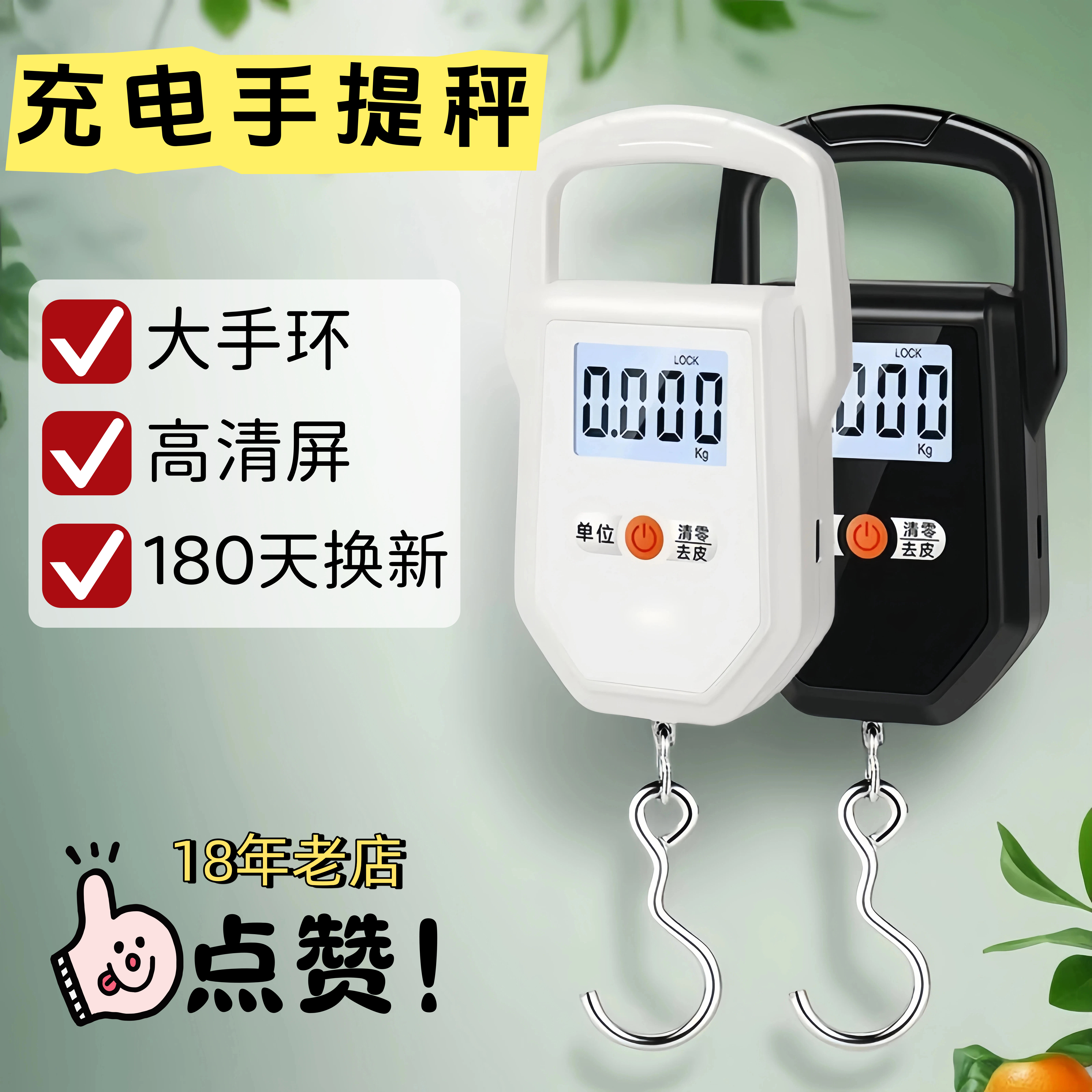 2026新款便携式手提电子秤精准家用精准挂钩弹簧秤手拿快递称重器