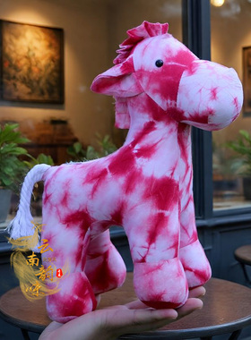 大理手工蓝染扎染玩偶马摆件