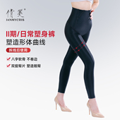 倩美二期塑身裤 女夏收腹提臀吸脂术后大腿抽脂塑形产后束腰塑腿裤