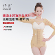 倩美富贵包吸脂术后专用束身衣腰腹手臂抽脂三角款 收腹束腰美体女