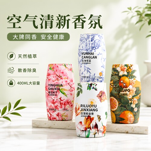 固体香薰雨前龙井樱花树下柑橘与琥珀晨露白茶玉龙雪茶日落郁金香