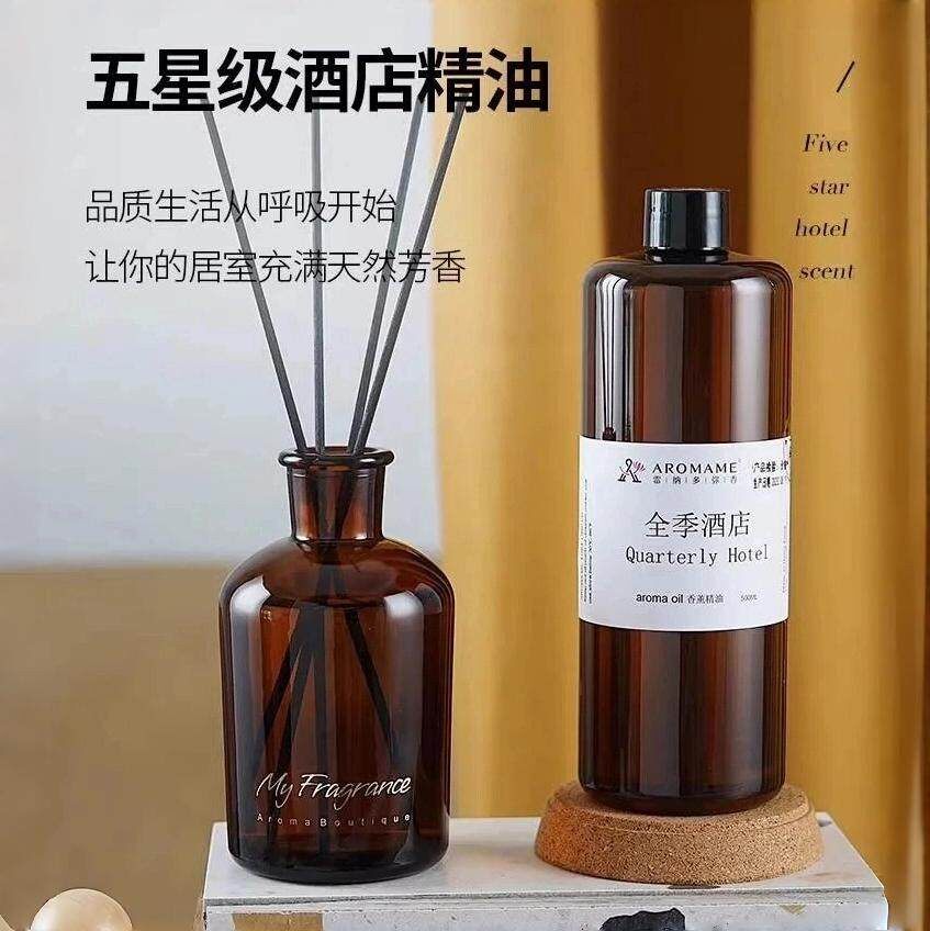 香薰补充液索菲特瑞吉假日富豪国际澳门新葡京新濠天地JW万豪酒店