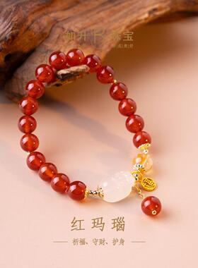 红玛瑙手串玉髓貔貅串珠手链福牌吉祥女生士款红色饰品本命年首饰
