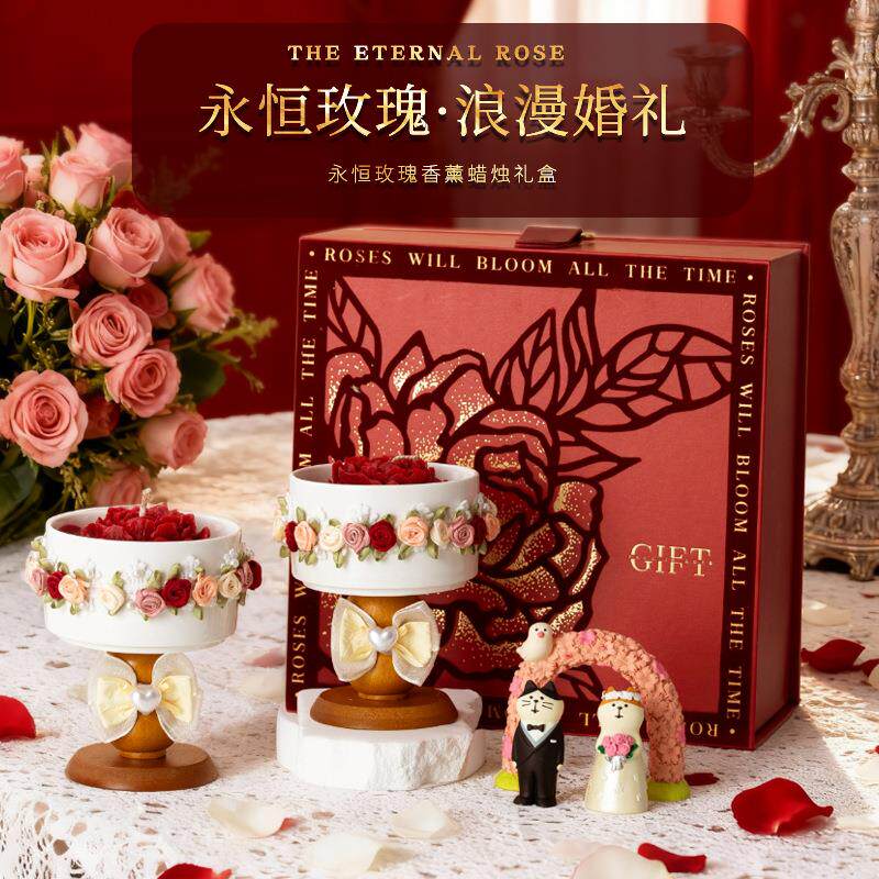 香薰蜡烛送新娘结婚伴手礼物盒栀子花茉莉英国梨与小苍兰乌木檀香