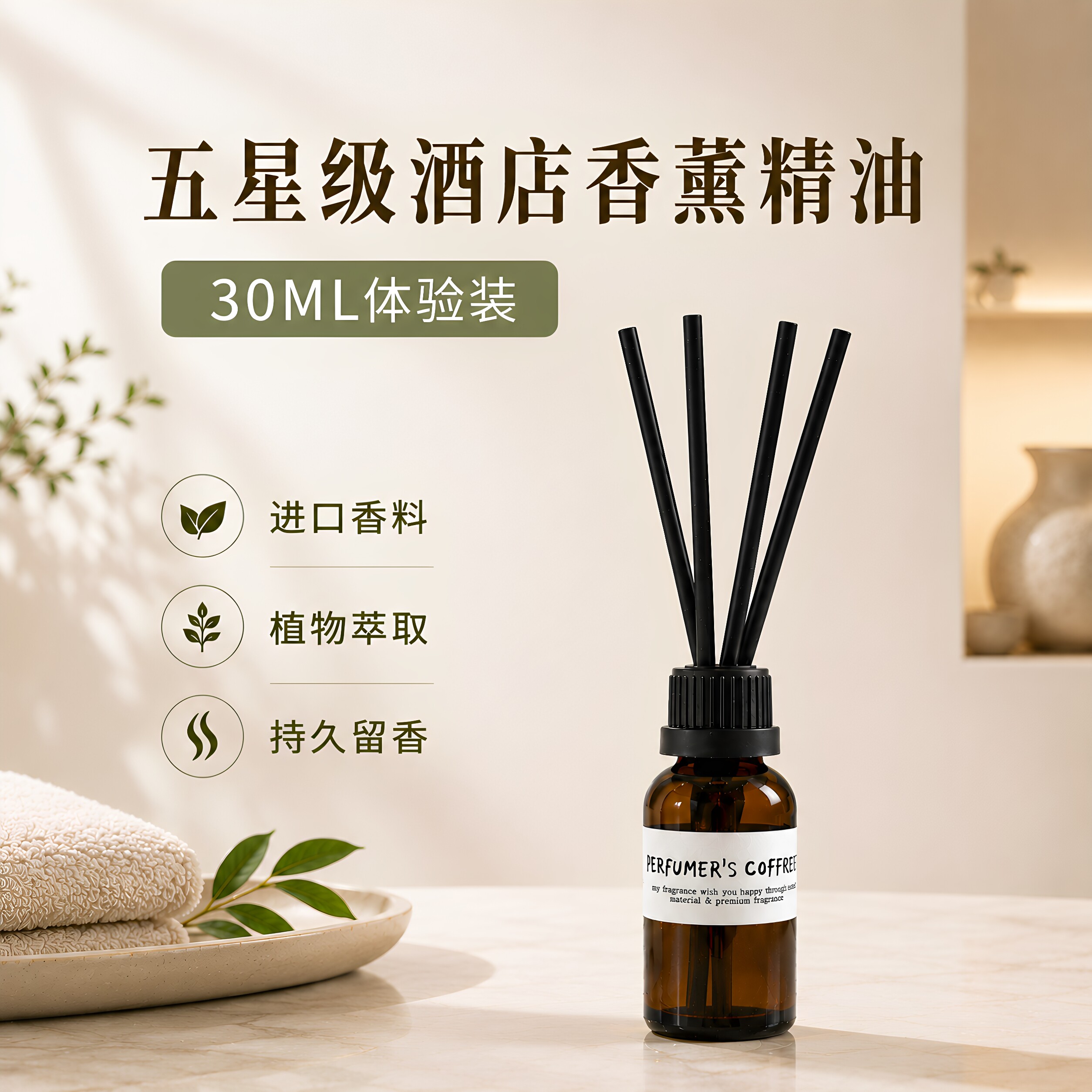 无火香薰冥府之路无人区玫瑰蔚蓝香薰精油