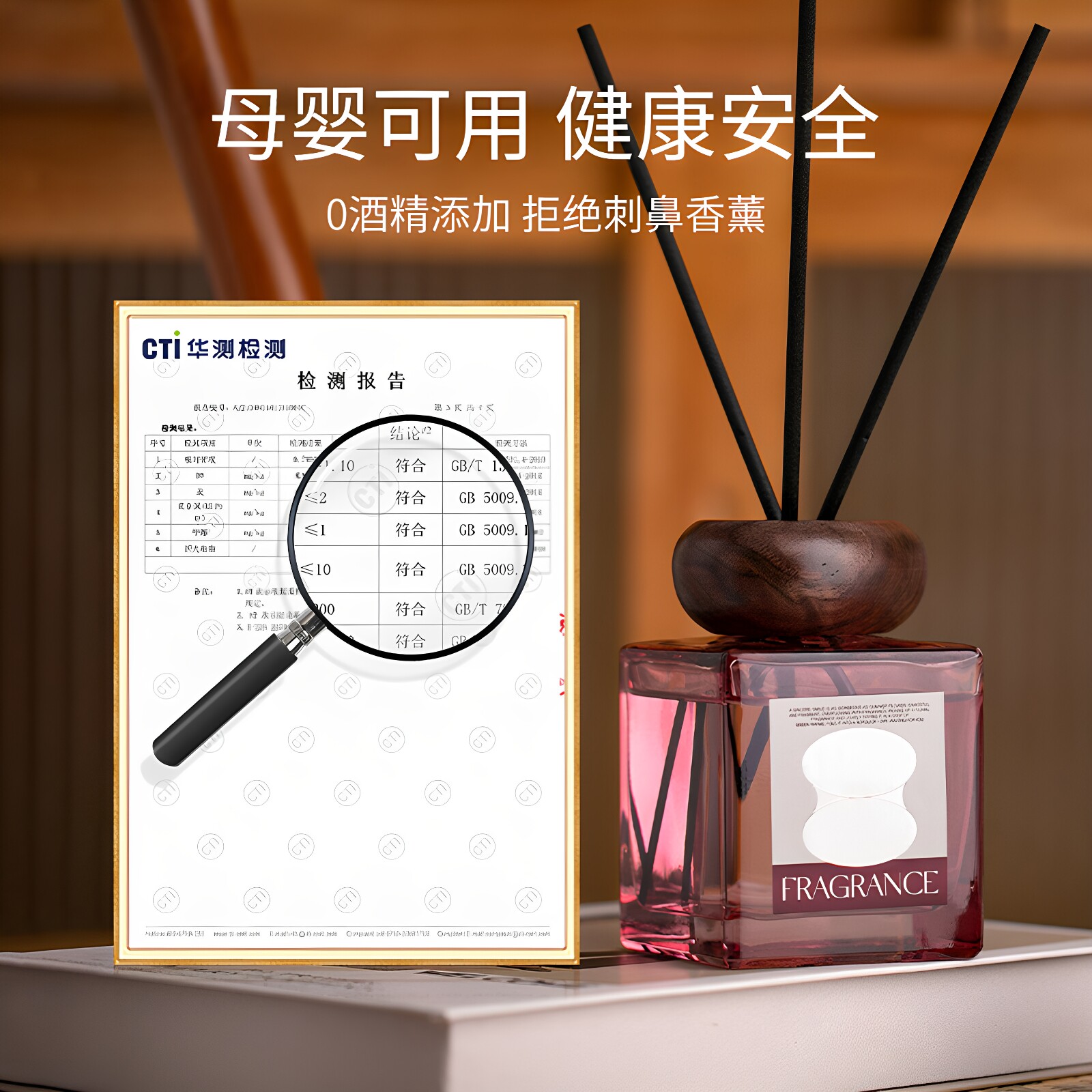 香薰伴手礼物盒蔷薇邂逅水蜜桃天竺葵栀子花柠檬柑橘茉莉杜松玫瑰