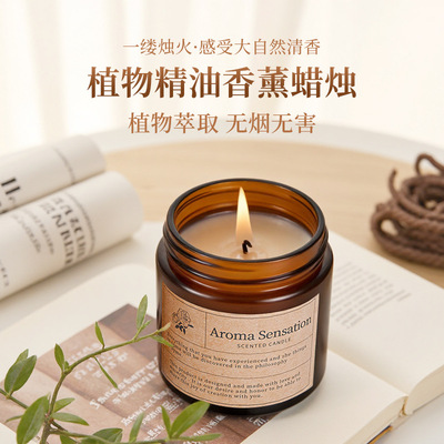 香薰蜡烛薰衣白桃乌龙乌木沉香蓝风铃英国梨与小苍兰鼠尾草与海盐