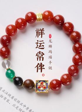 龙鳞玛瑙六道木扎基拉姆手链串珠女款珐琅转运方珠文玩佛珠手串饰