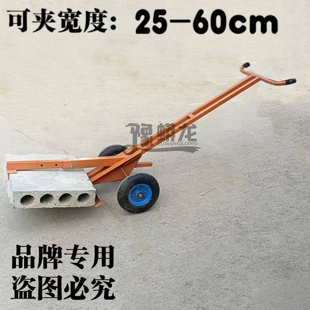 【豫蟒龙】路沿石夹子手抬石材夹具双人抬大理石板夹路边石搬运车