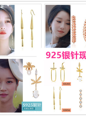 但没关系925银针韩版同款耳环