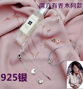 南方有乔木同款耳环耳钉安宁同款耳环秦海璐同款耳环白百何南乔