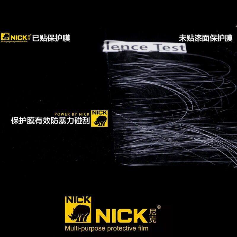 nick尼克漆面保护膜 美国进口tpu基材隐形车衣保护膜全系通用