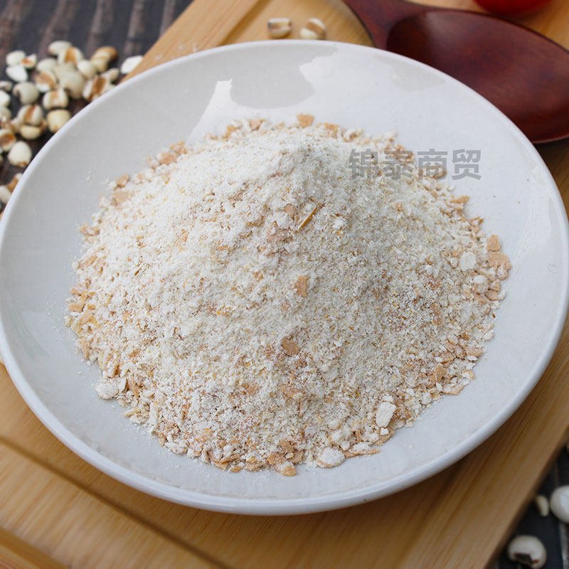 一份两袋名士威山药薏仁燕麦片粗粮营养即食早餐冲饮谷物速溶杂粮