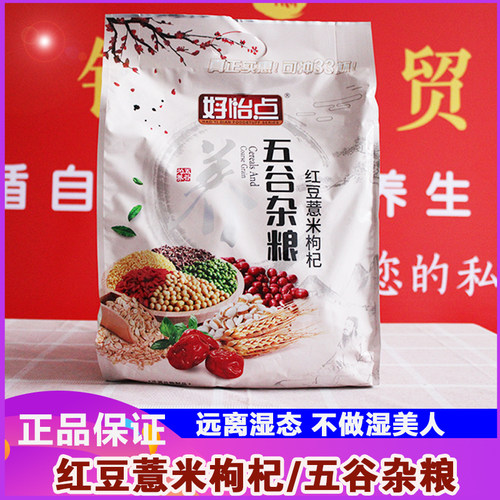 贝氏好怡红豆薏米冲饮饱腹代餐粥
