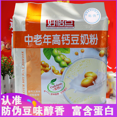 高钙豆奶粉大份量营养早餐