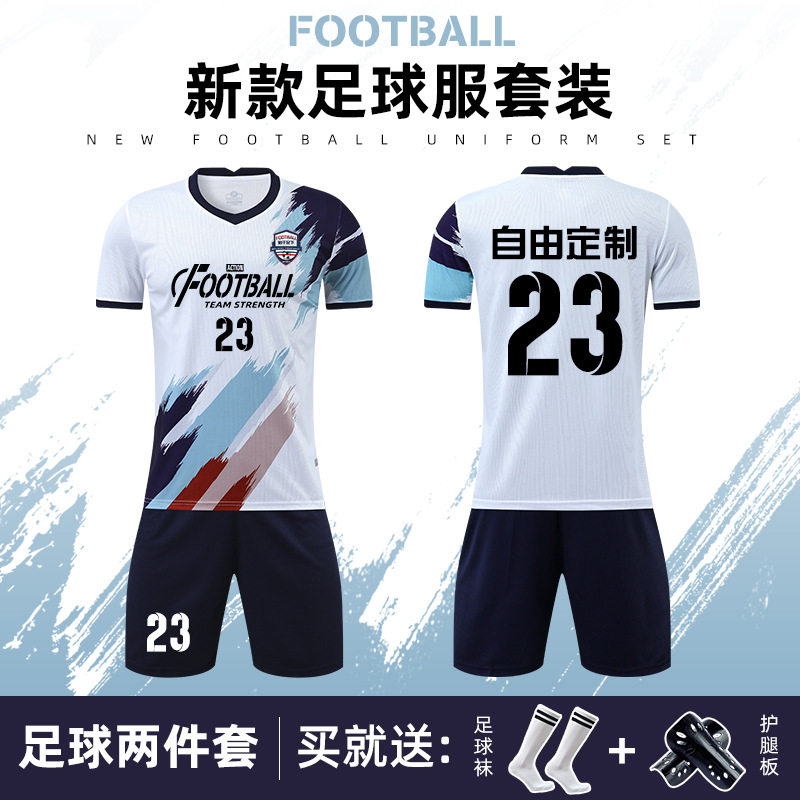 足球服套装男女生比赛训练队服成人儿童夏季运动短袖足球球衣印字