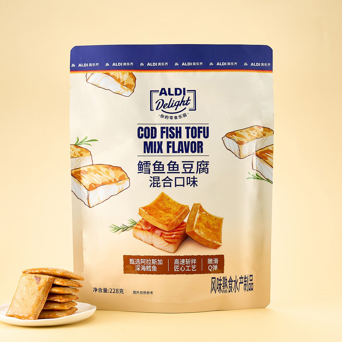 上海奥乐齐ALDI鳕鱼鱼豆腐干228g网红零食解馋休闲食品超市代购