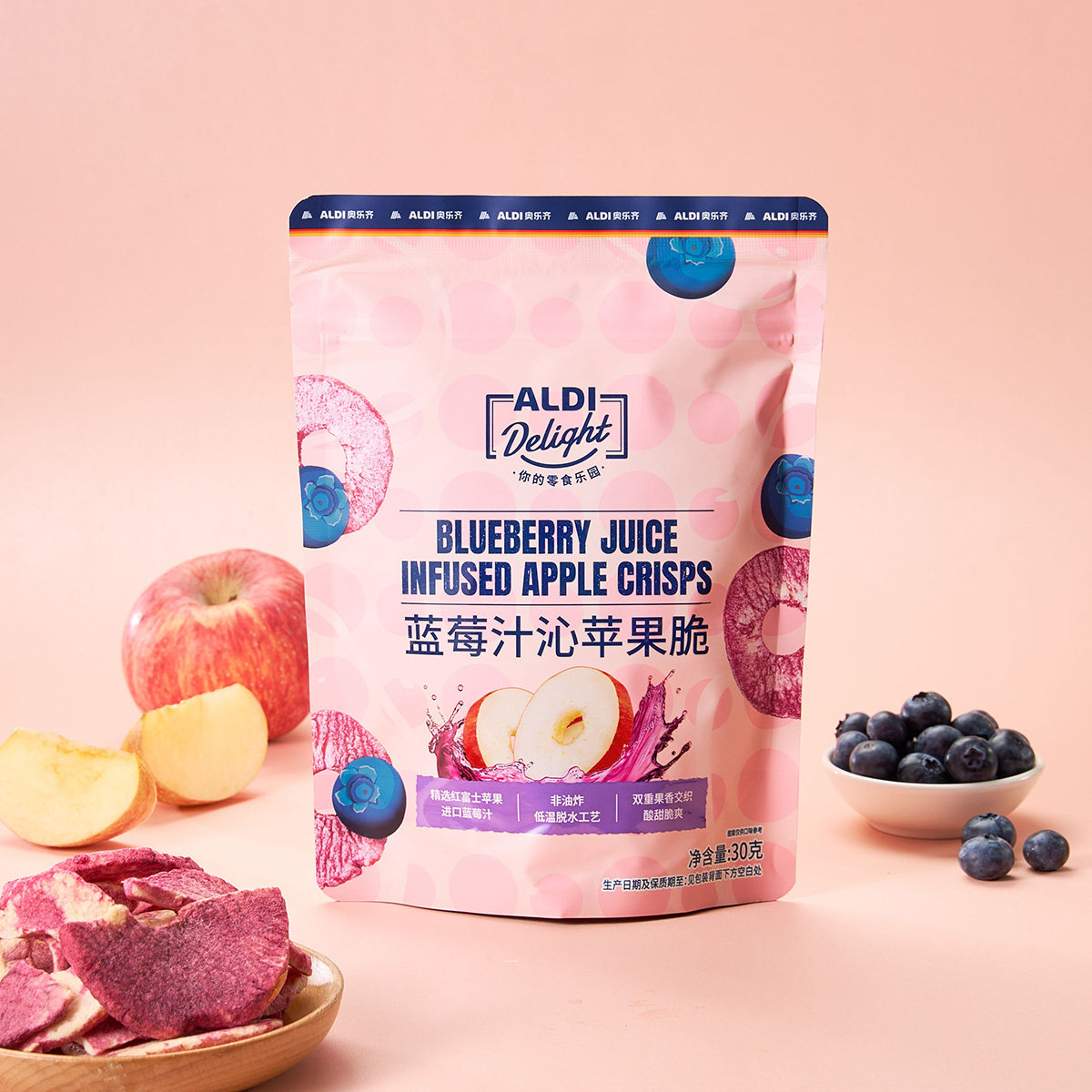 上海奥乐齐ALDI蓝莓汁沁苹果脆30g脆爽酸甜果干健康零食超市代购