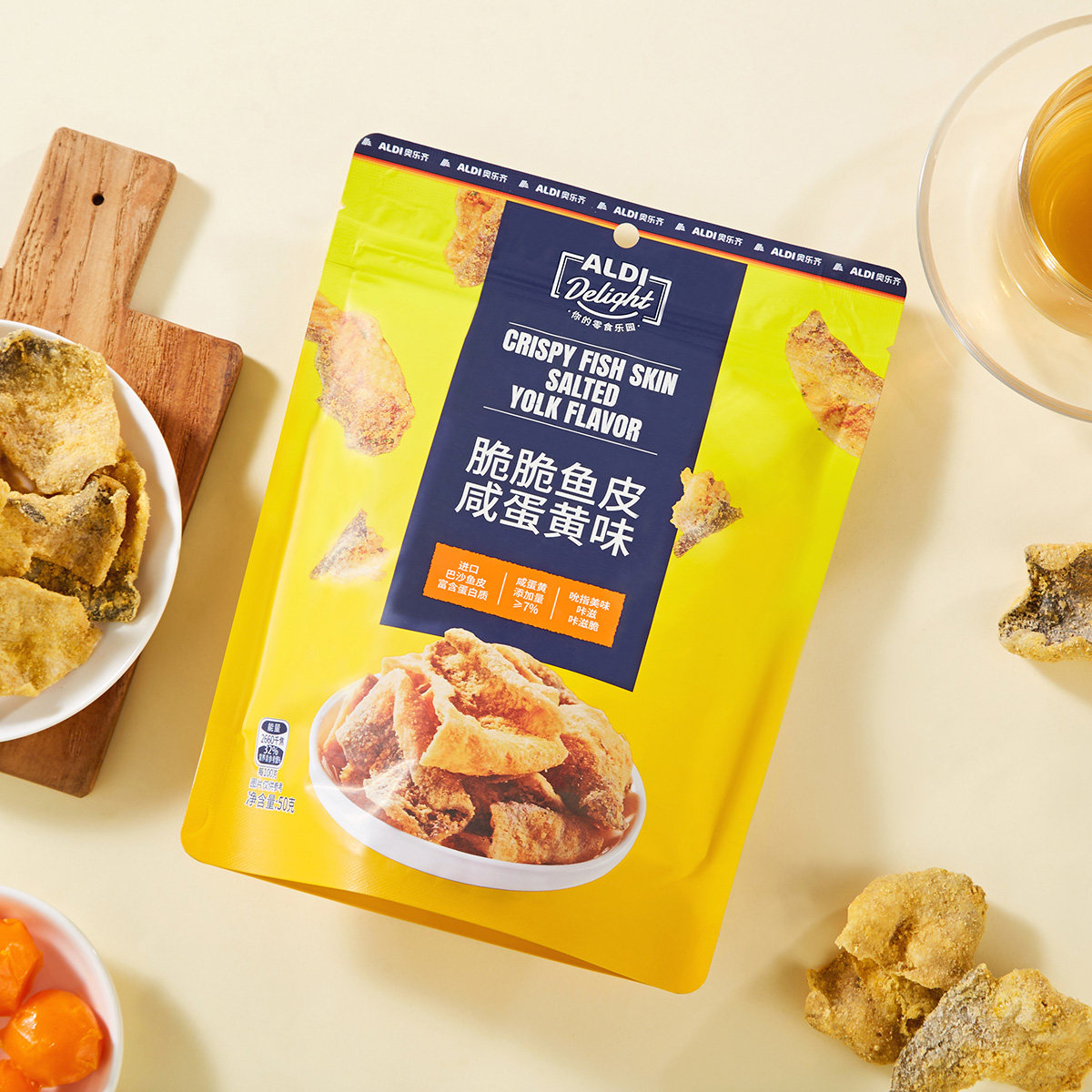 上海奥乐齐ALDI脆脆鱼皮咸蛋黄味50g鲜香酥脆休闲零食超市代购
