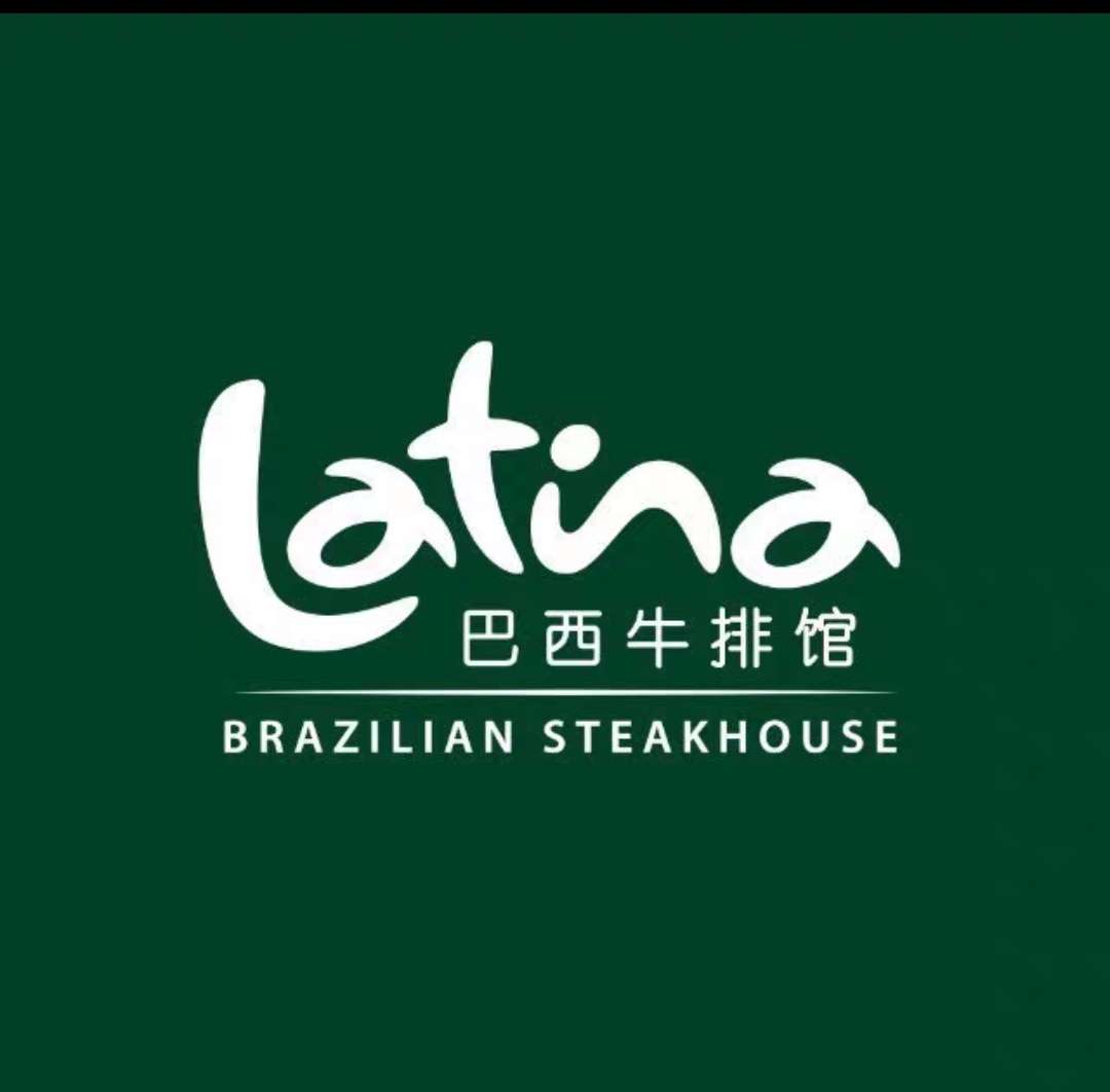 拉蒂娜latina自助餐打折优惠券
