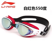 519 белые и красные 550 градусов