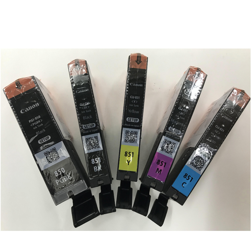 佳能墨盒850办公原装正品